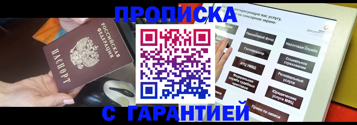 регистрация для школы в Серпухове